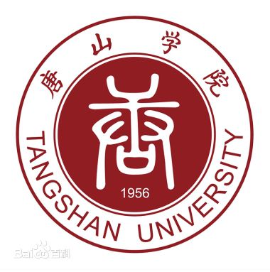 唐山學院是幾本怎么樣？現(xiàn)在更名唐山大學了嗎？2019宿舍環(huán)境