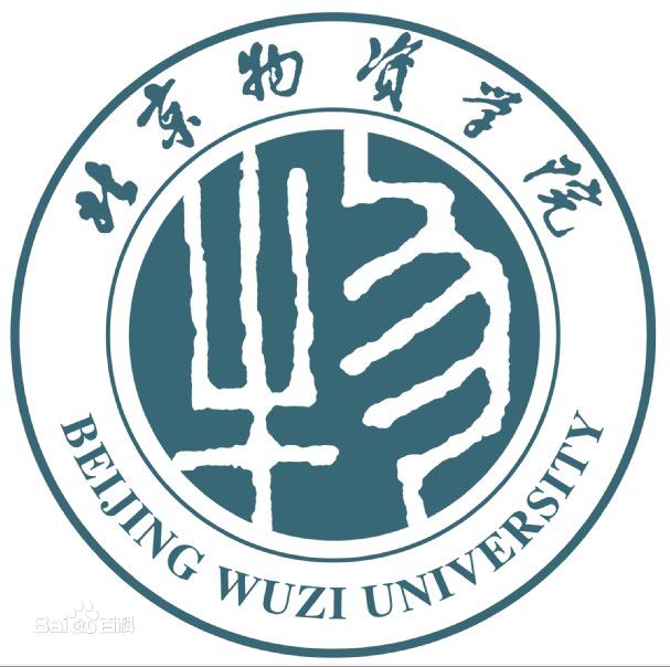 北京物资学院邮编多少地址在哪怎么样是几本?2023分数线是多少?