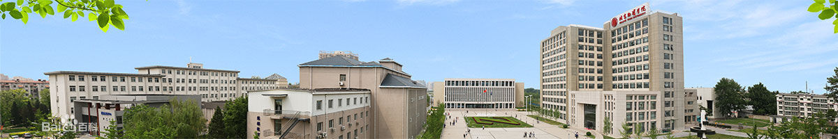 北京物资学院邮编多少地址在哪怎么样是几本?2023分数线是多少?