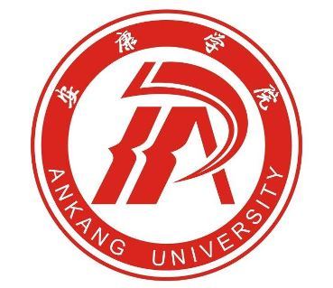 安康學院在哪？好不好？是民辦還是公辦？學費多少？