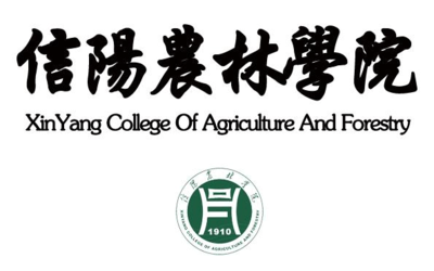 信陽農林學院怎么樣?是一本還是二本?是公辦還是民辦?