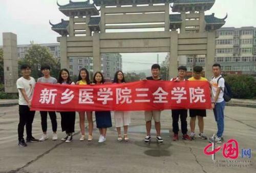 新乡医学院三全学院是二本还是三本？新乡三全学院学费多少？