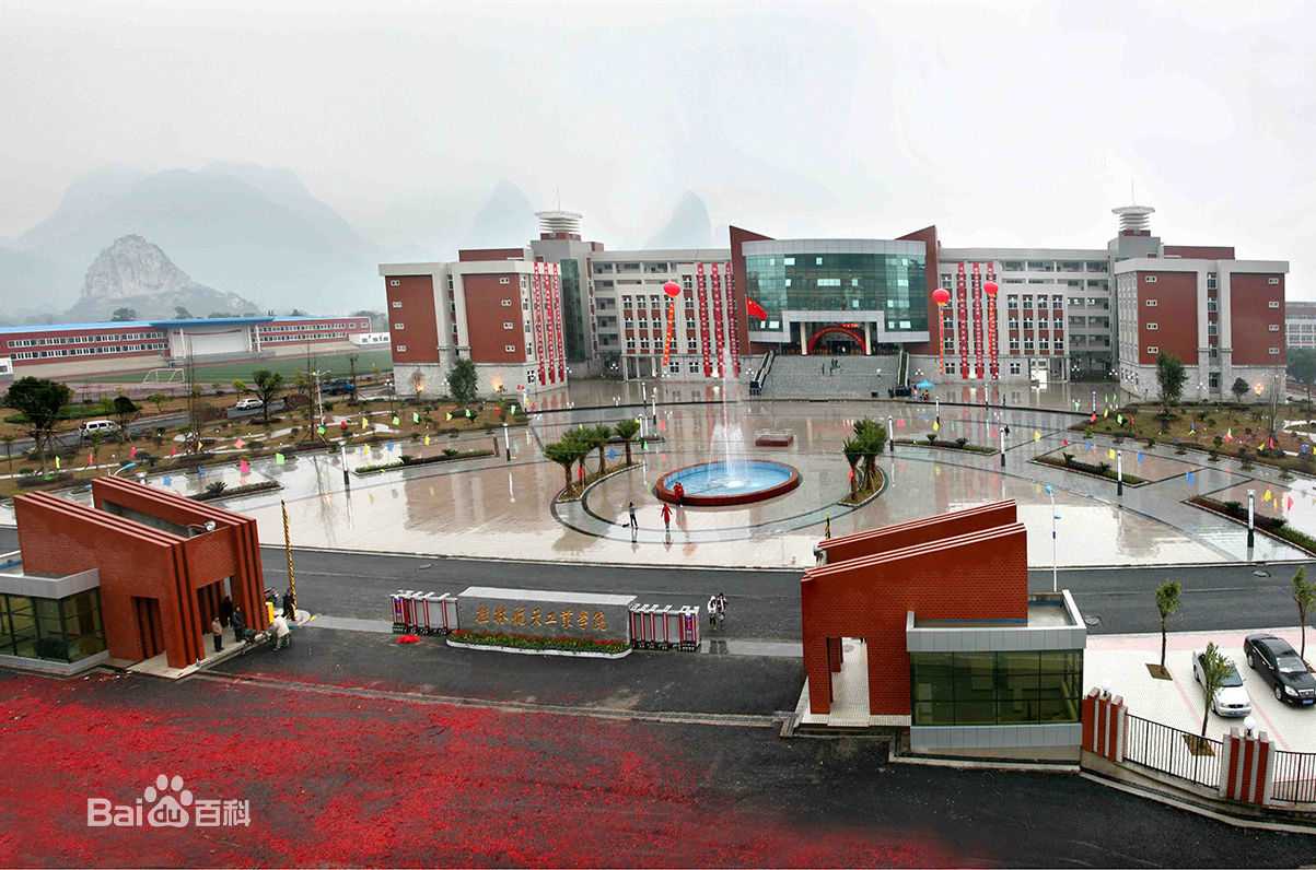 桂林航天工业学院怎么样是几本地址哪?每年学费多少宿舍环境如何
