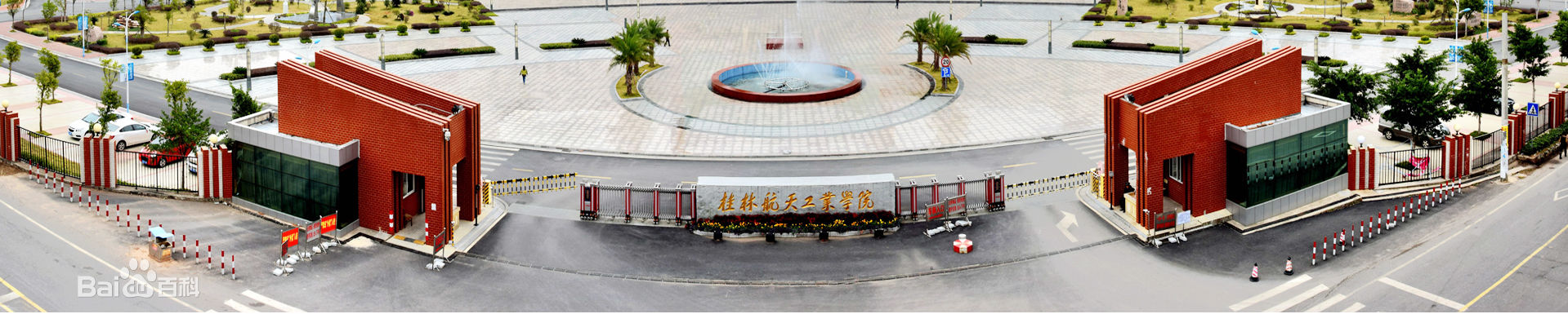 桂林航天工业学院怎么样是几本地址哪?每年学费多少宿舍环境如何