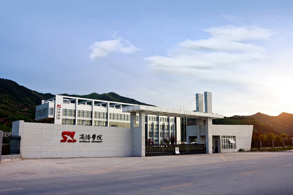 商洛学院在哪里?怎么样好不好?是几本?公办还是民办?