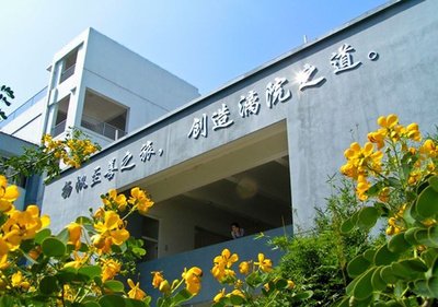 广西师范大学漓江学院是独立学院吗?是几本?学费收费标准