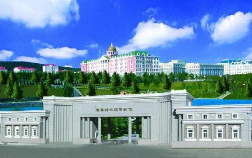  遼寧對(duì)外經(jīng)貿(mào)學(xué)院是幾本？地址在哪里？2019學(xué)費(fèi)多少？王牌