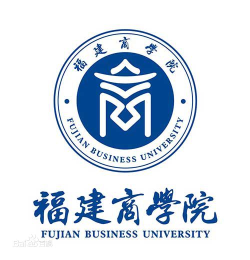 福建商學(xué)院的馬尾校區(qū)和連江校區(qū)哪個(gè)好？2019學(xué)院的分?jǐn)?shù)線是