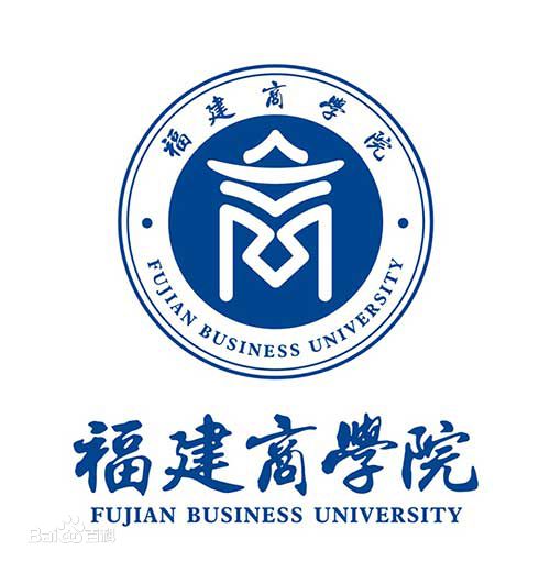 福建商学院的马尾校区和连江校区哪个好？2019学院的分数线是