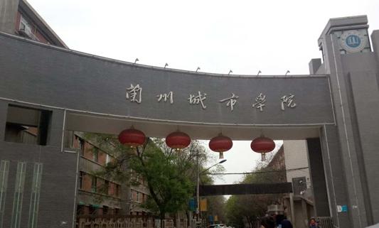 蘭州城市學(xué)院是幾本排名多少？宿舍條件怎么樣？