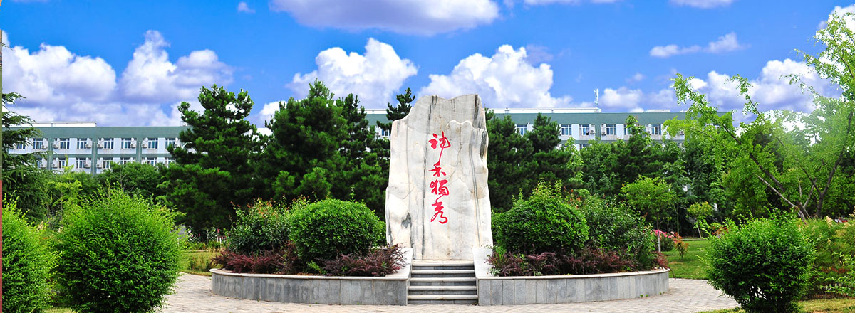 陕西学前师范学院有哪些专业