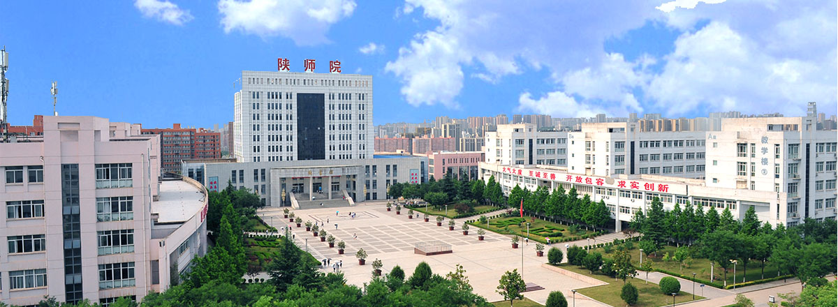 陕西学前师范学院有哪些专业