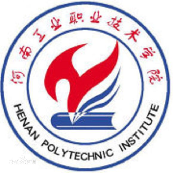 河南工业职业技术学院地址在哪怎么样？2019学费多少宿舍环境
