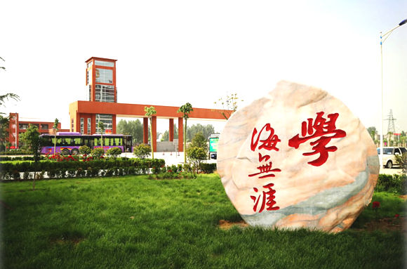 黄河交通学院地址在哪怎么样是几本?学院学费多少宿舍环境如何?