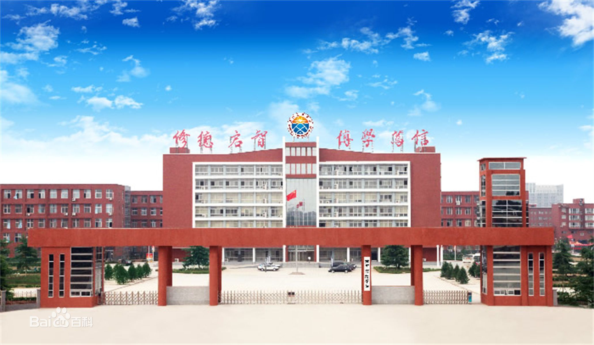 黄河交通学院地址在哪怎么样是几本?学院学费多少宿舍环境如何?