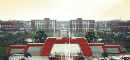 四川工业科技学院是几本民办还是公办?什么专业最好?