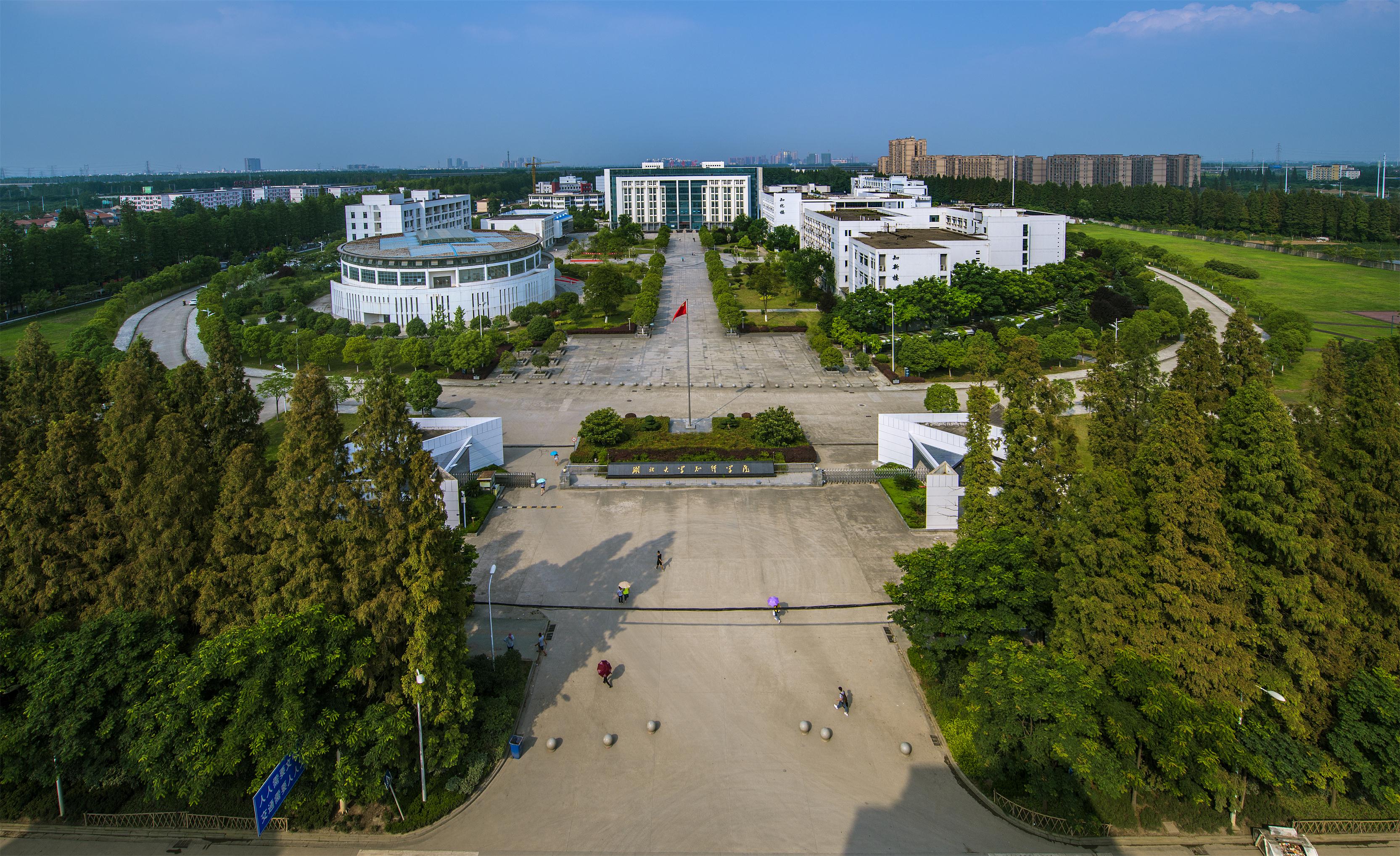 湖北大学知行学院专科录取分数线多少?收费标准及专业