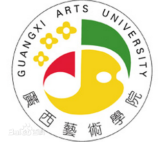 广西艺术学院是几本地址在哪怎么样？全国排名多少宿舍环境好吗？