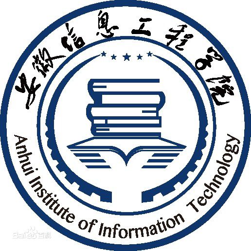 安徽信息工程學院是幾本地址在哪排名怎么樣？2019學費標準是