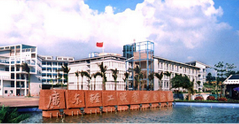 廣東輕工職業(yè)技術(shù)學(xué)院怎么樣？是專科還是本科？學(xué)費(fèi)多少？