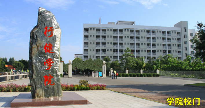 广西大学行健文理学院是公办还是民办?录取分数线及专业推荐