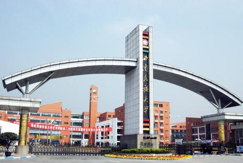四川民族學(xué)院怎么樣？好不好是幾本？搬遷成都了嗎？王牌專(zhuān)業(yè)推薦