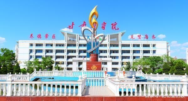 甘肅醫(yī)學(xué)院是幾本?甘肅醫(yī)學(xué)院臨床醫(yī)學(xué)怎么樣？2019年錄取分