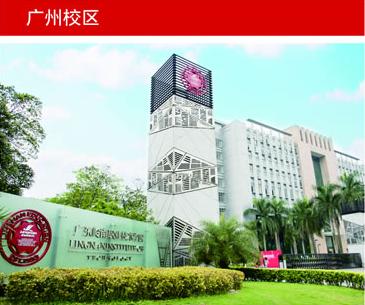 廣東嶺南職業(yè)技術(shù)學(xué)院怎么樣？是?？七€是本科？在哪里？學(xué)費多少