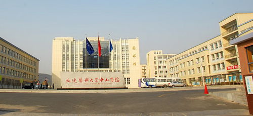 大連醫(yī)科中山學(xué)院怎么樣？好不好是幾本？2019分?jǐn)?shù)線是多少？