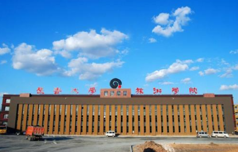 長(zhǎng)春大學(xué)旅游學(xué)院怎么樣？是幾本？哪些專業(yè)比較好？學(xué)費(fèi)多少？