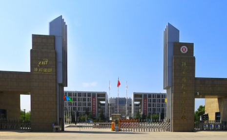 陜西國際商貿(mào)學(xué)院是幾本？2019年學(xué)費(fèi)是多少？是否被國家認(rèn)可