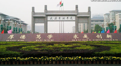 武漢晴川學(xué)院怎么樣？全國排名第幾？王牌專業(yè)有哪些？宿舍圖片