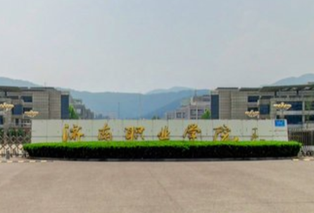 濟(jì)南職業(yè)學(xué)院怎么樣？好不好是幾本?2019年分?jǐn)?shù)線是多少？