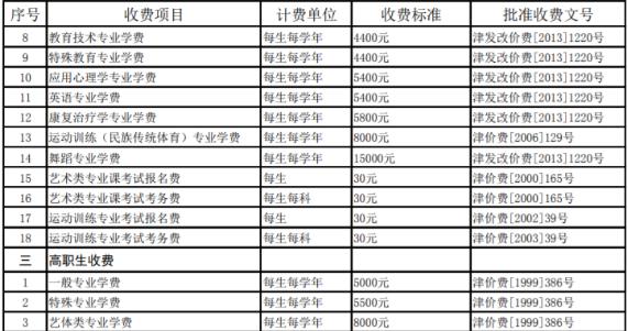 焦点访谈｜世界杯直播- 欧洲杯直播- 体育直播- 足球直播- NBA直播- 专业体育赛事直播平台如何让体育成为孩子们喜欢的快乐必修课？他们给出漂亮答卷