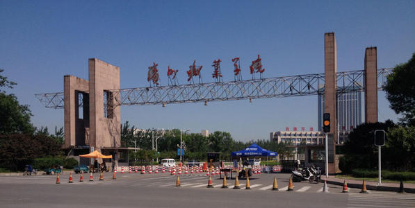 滨州职业学院地址在哪好不好2023分数线是多少?学院历年就业如何