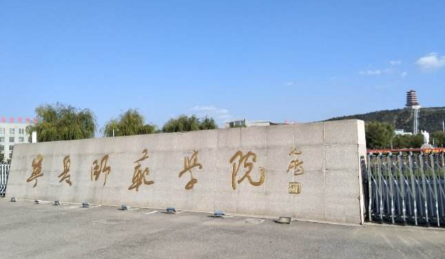 宁夏师范学院怎么样？是几本院校？排名多少？宿舍图片