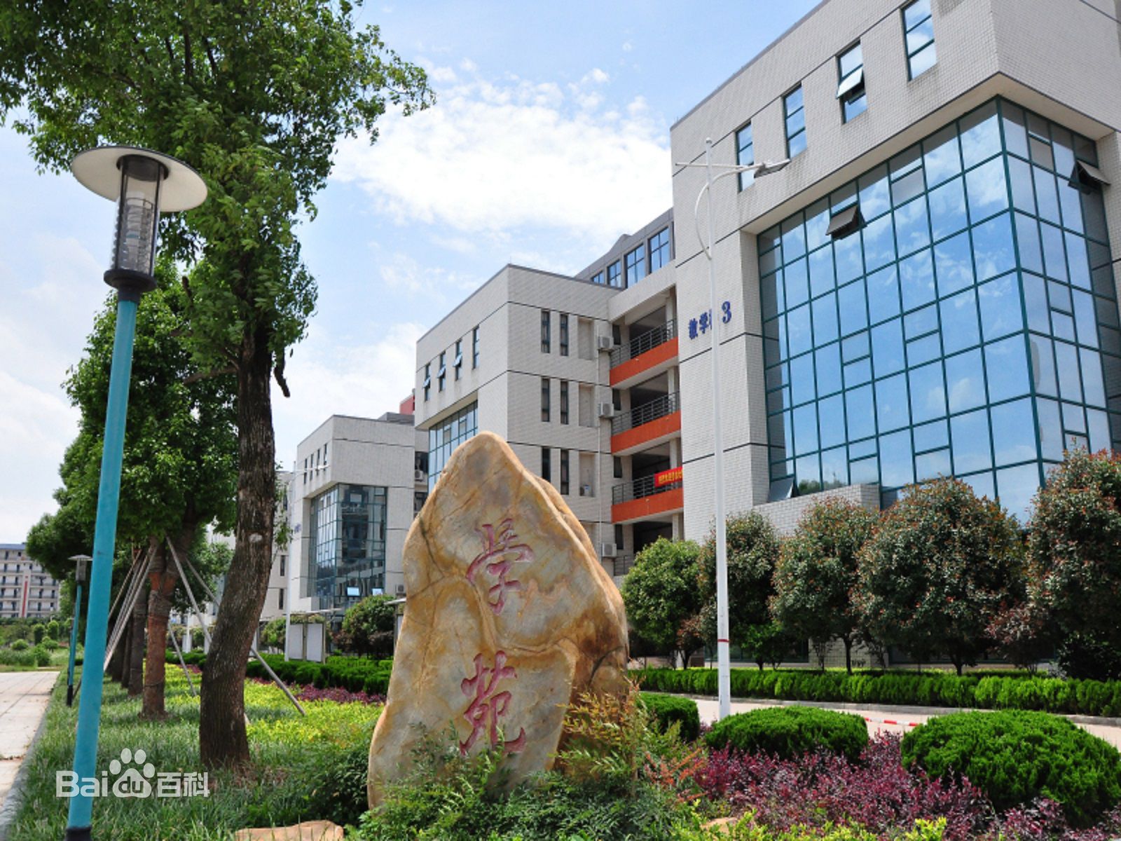 湖南高速铁路职业技术学院2023录取分数线多少?地址在哪实力怎样