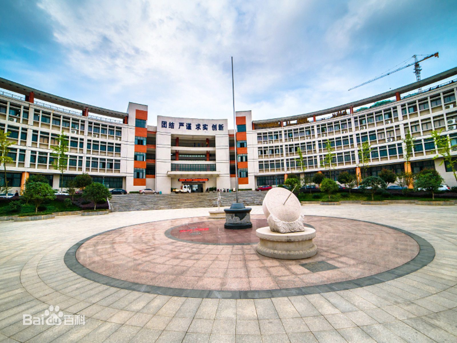 湖南高速铁路职业技术学院2023录取分数线多少?地址在哪实力怎样