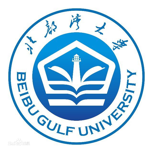 欽州學(xué)院怎么樣？是幾本2019分?jǐn)?shù)線多少？更名北部灣大學(xué)后排