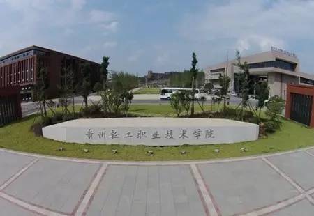 貴州交通職業(yè)技術(shù)學(xué)院怎么樣？是?？茊?？學(xué)費(fèi)多少？優(yōu)勢(shì)專業(yè)推薦