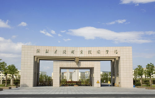 浙江建設(shè)職業(yè)技術(shù)學(xué)院好不好？排名多少？學(xué)費(fèi)多少,收費(fèi)標(biāo)準(zhǔn)