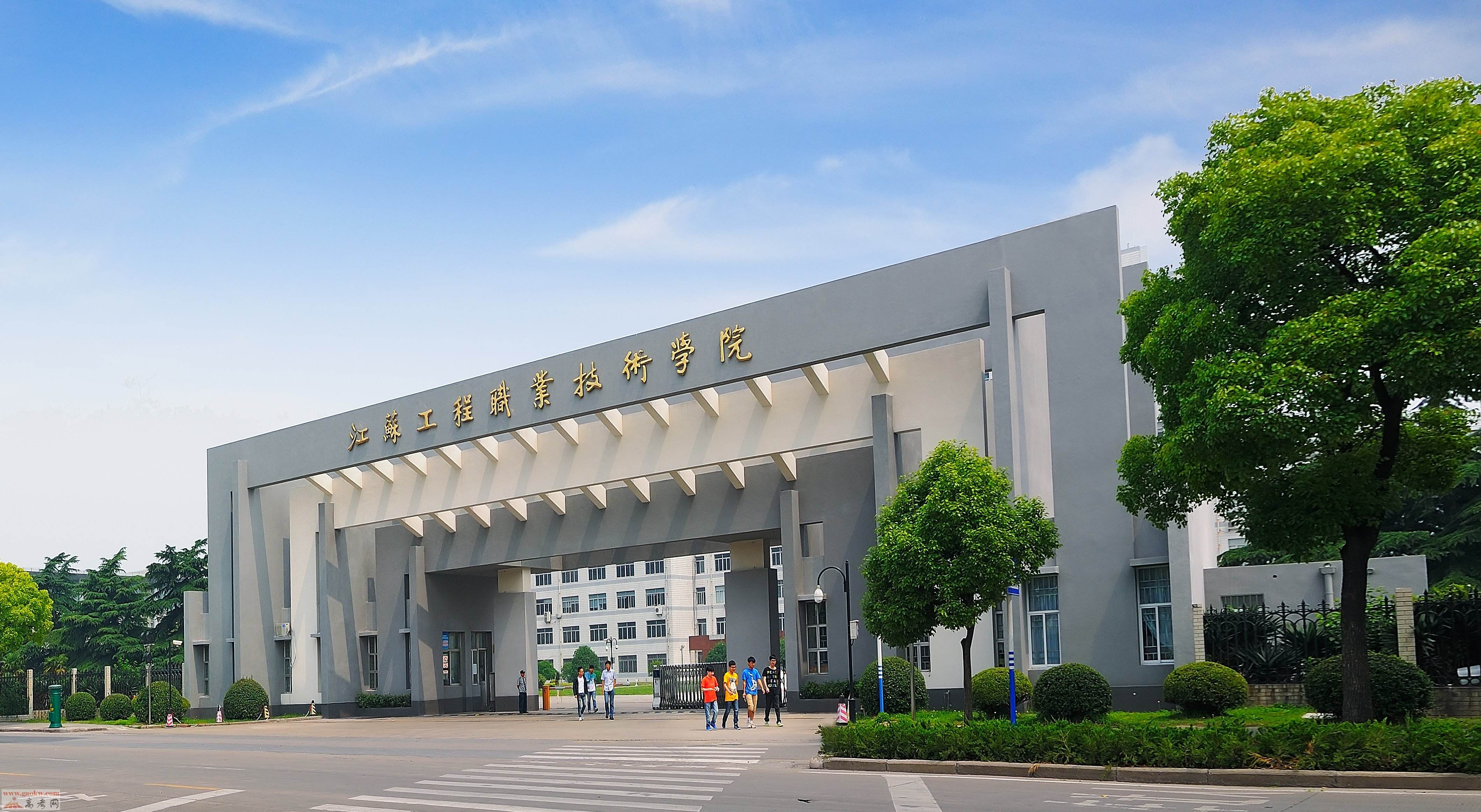 江海职业技术学院总平面变更及32#学生公寓建设项目工程_扬州市自然资源和规划局