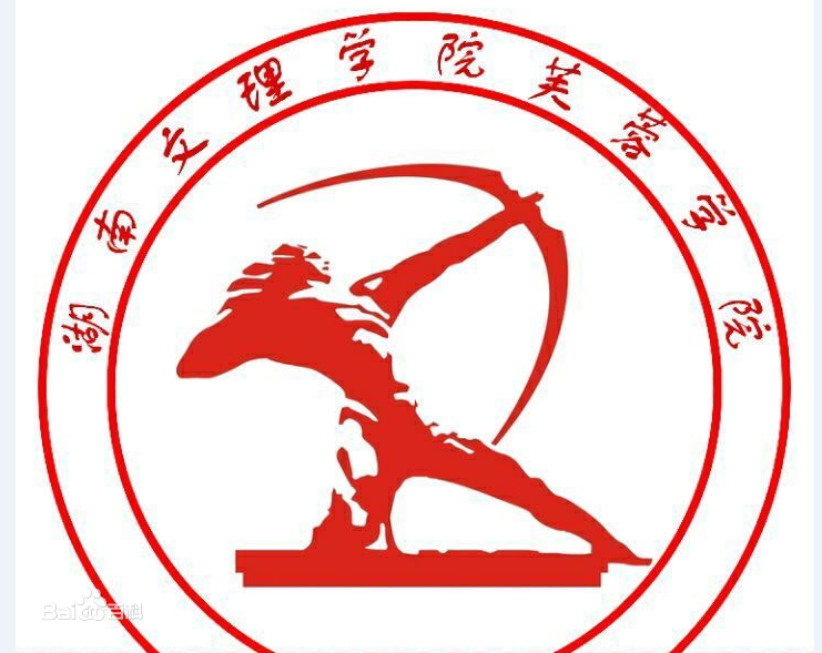 湖南文理學(xué)院芙蓉學(xué)院是幾本地址在哪？宿舍環(huán)境怎么樣？學(xué)費(fèi)多少