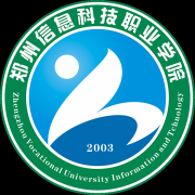 郑州信息科技职业学院怎么样地址在哪？2023分数线及学费标准多少