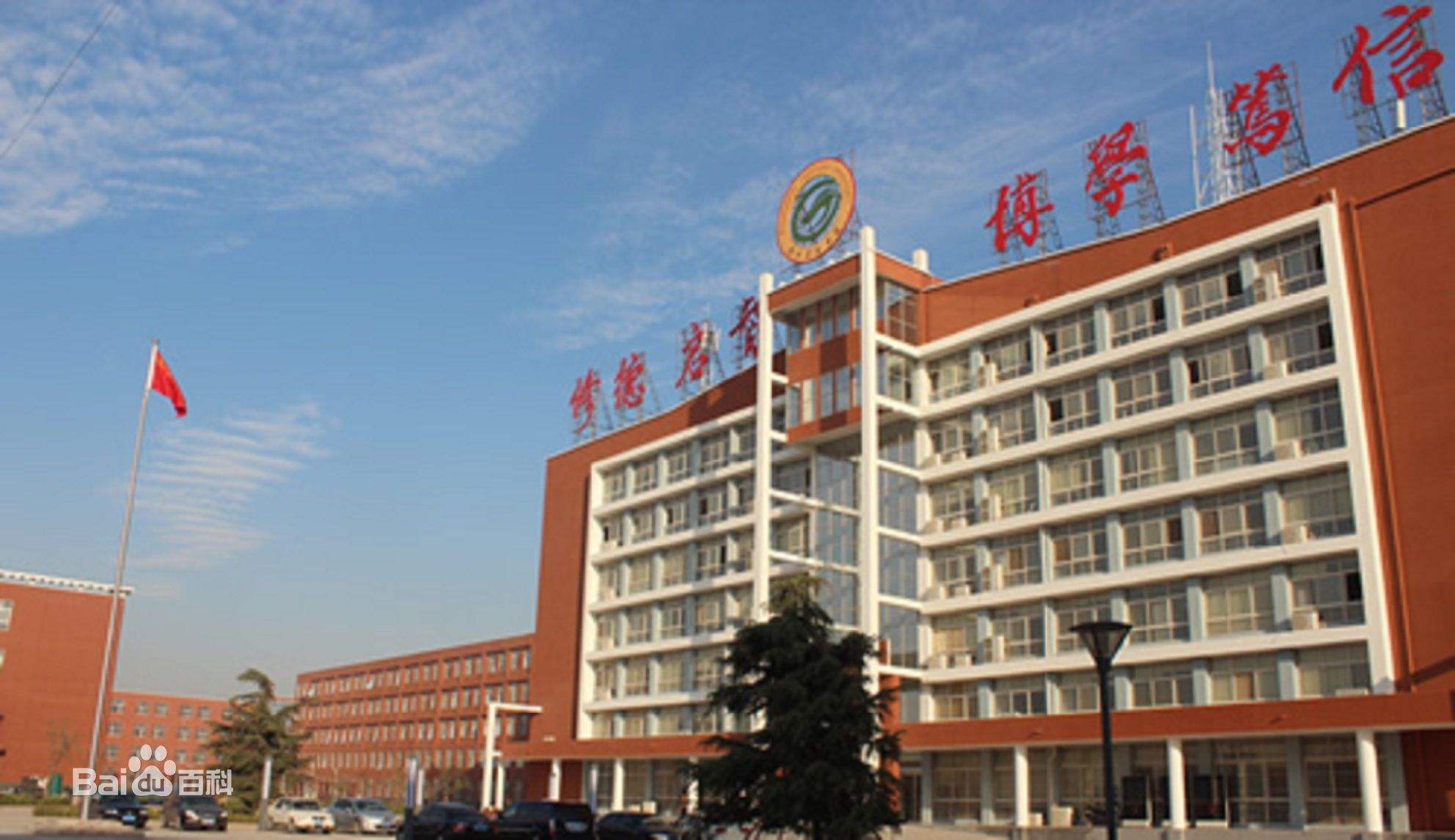 郑州信息科技职业学院怎么样地址在哪？2019分数线及学费标准多少