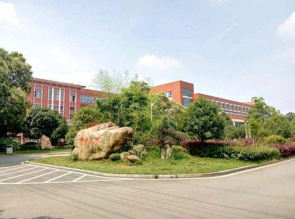 湖南生物机电职业技术学院怎么样地址在哪专业有哪些?年学费高吗