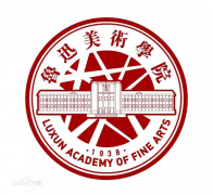 2023鲁迅美术学院分数线公布 学院地址在哪是几本一年学费是多少