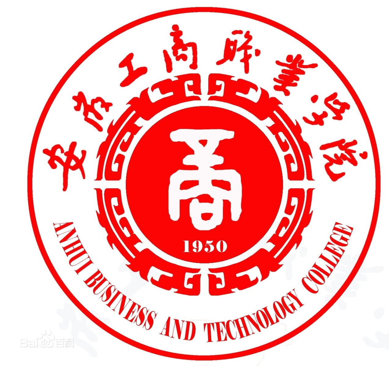 安徽工商职业学院地址在哪怎么样专业有哪些?2023新学费标准公布