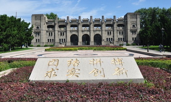 南京體育學(xué)院是幾本？哪些專業(yè)比較好？全國(guó)排名多少？學(xué)費(fèi)多少？