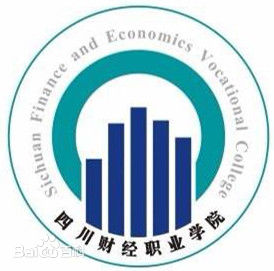 四川财经职业学院怎么样2023分数线多少?单招专业有哪些学费高吗